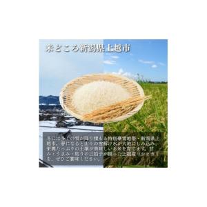 ふるさと納税 米 コシヒカリ 新潟県 上越市 ...の詳細画像3