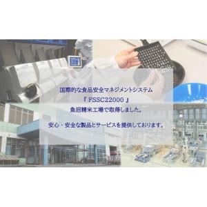 ふるさと納税 米 コシヒカリ 新潟県 上越市 ...の詳細画像4
