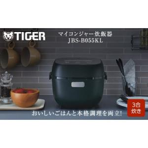 ふるさと納税 キッチン家電 大阪府 門真市 タ...の詳細画像1