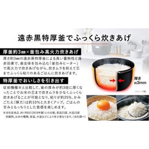 ふるさと納税 キッチン家電 大阪府 門真市 タ...の詳細画像2