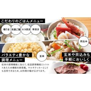 ふるさと納税 キッチン家電 大阪府 門真市 タ...の詳細画像3