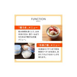 ふるさと納税 キッチン家電 大阪府 門真市 タ...の詳細画像3