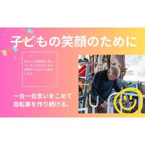 ふるさと納税 自転車 静岡県 伊豆市 おもしろ...の詳細画像5