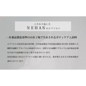 ふるさと納税 美容 入浴剤 徳島県 鳴門市 N...の詳細画像4