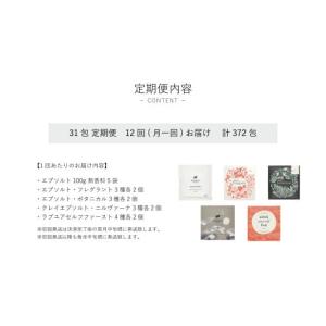 ふるさと納税 美容 入浴剤 徳島県 鳴門市 N...の詳細画像4