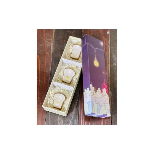 ふるさと納税 食器・グラス セット 福岡県 宗像市 食パンの箸置き　BASIC　3個セット 716 ...