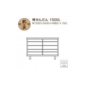 ふるさと納税 家具 収納家具 福岡県 大川市 ...の詳細画像2
