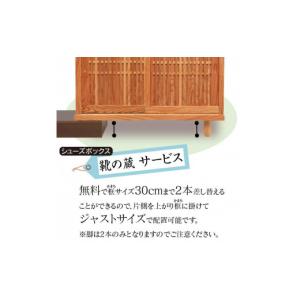ふるさと納税 家具 収納家具 福岡県 大川市 ...の詳細画像5