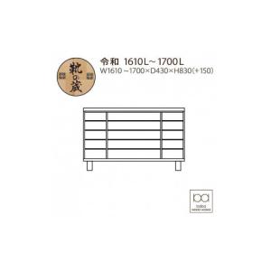 ふるさと納税 家具 収納家具 福岡県 大川市 ...の詳細画像2