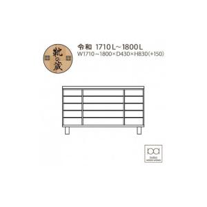 ふるさと納税 家具 収納家具 福岡県 大川市 ...の詳細画像2