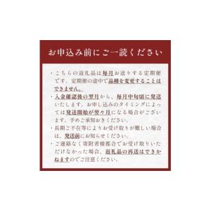 ふるさと納税 米 つや姫 宮城県 石巻市 先行...の詳細画像5