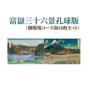 ふるさと納税 雑貨・日用品 絵画 静岡県 御殿場...の商品画像
