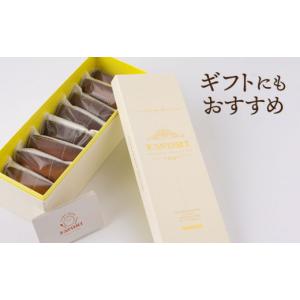 ふるさと納税 焼菓子・チョコレート フィナンシ...の詳細画像4