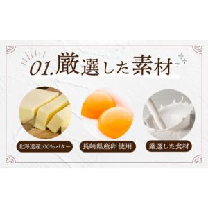 ふるさと納税 焼菓子・チョコレート フィナンシ...の詳細画像4