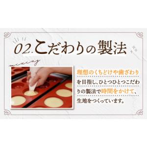 ふるさと納税 焼菓子・チョコレート フィナンシ...の詳細画像5