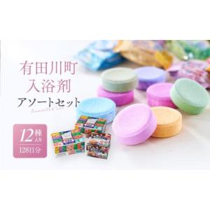 ロイヤル命潤　40g×30包　新品 ふるさと納税 京都市 【渡辺】薬用炭酸入浴剤 ロイヤル命潤 30包|京都