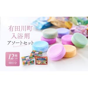 薬酵泉 やくこうせん 薬用入浴剤(医薬部外品)600g : Rail Link Store