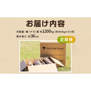ふるさと納税 雑貨・日用品 秋田県 鹿角市 定...の詳細画像5