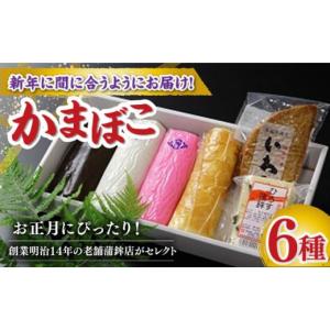 ふるさと納税 長崎県 南島原市 【2024年12月〜発送】老...