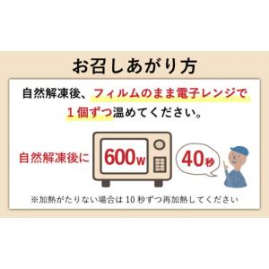 ふるさと納税 惣菜・レトルト 冷凍 長崎県 川...の詳細画像2