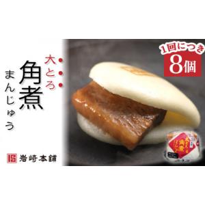 ふるさと納税 惣菜・レトルト 冷凍 長崎県 川...の詳細画像4
