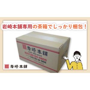 ふるさと納税 惣菜・レトルト 冷凍 長崎県 川...の詳細画像5