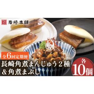ふるさと納税 惣菜・レトルト 冷凍 長崎県 川棚...の商品画像