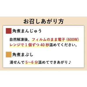 ふるさと納税 惣菜・レトルト 冷凍 長崎県 川...の詳細画像2