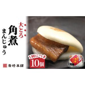 ふるさと納税 惣菜・レトルト 冷凍 長崎県 川...の詳細画像4