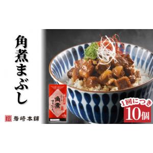 ふるさと納税 惣菜・レトルト 冷凍 長崎県 川...の詳細画像5
