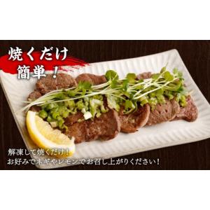 ふるさと納税 牛肉 タン 宮城県 塩竈市 定期...の詳細画像4