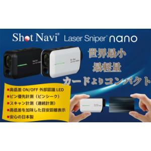 ふるさと納税 ゴルフグッズ 埼玉県 深谷市 ア...の詳細画像2