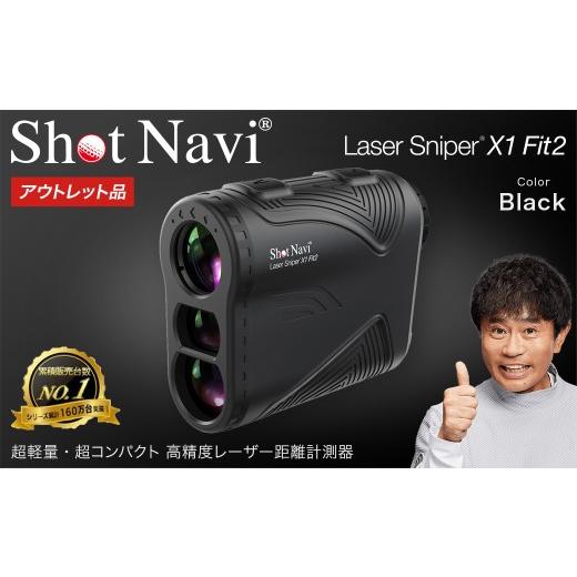 ふるさと納税 ゴルフグッズ 埼玉県 深谷市  アウトレット品 Shot Navi Laser Sni...