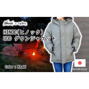 ふるさと納税 アウトドアグッズ ウェア 石川県 羽咋市 R284 NANGA×oxtos HINOC(ヒノック)UDDダウンジャケット 770FP カーキ XS アウトドア キャンプ 登山 ト…