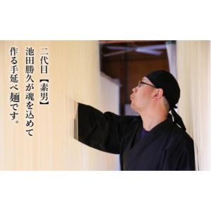 ふるさと納税 そうめん 長崎県 南島原市 定期...の詳細画像2