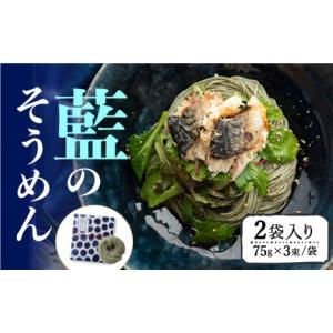 ふるさと納税 そうめん 長崎県 南島原市 そう...の詳細画像1