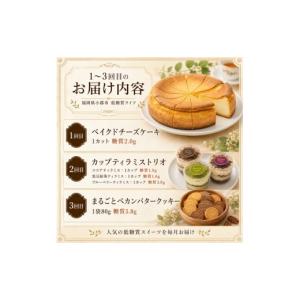 ふるさと納税 焼菓子・チョコレート クッキー ...の詳細画像2