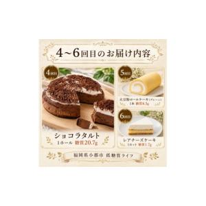 ふるさと納税 焼菓子・チョコレート クッキー ...の詳細画像3