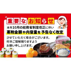 ふるさと納税 雑穀 佐賀県 多久市 国産 十六...の詳細画像2