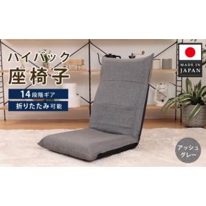 ふるさと納税 家具 福井県 永平寺町 座禅用 円座クッション 1個
