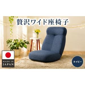 ふるさと納税 家具 インテリア・寝具・収納 神...の詳細画像1
