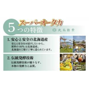 ふるさと納税 美容 北海道 伊達市 定期便 6...の詳細画像3