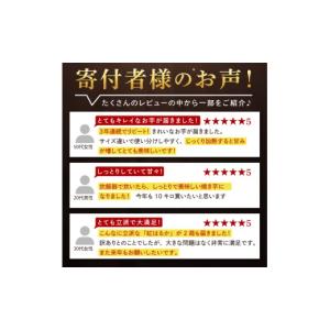 ふるさと納税 野菜類 サツマイモ 茨城県 行方...の詳細画像3