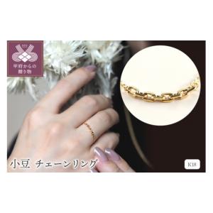 HOORSENBUHS ホーセンブース リング STAPEL I HB116 レディース 指輪