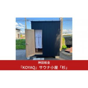 ふるさと納税 アウトドアグッズ 新潟県 三条市...の詳細画像1
