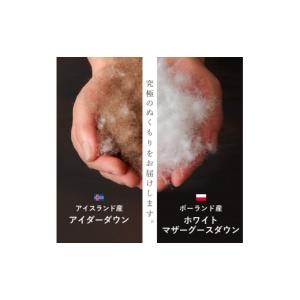 ふるさと納税 タオル・寝具 掛け布団 山梨県 ...の詳細画像5