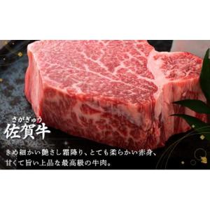ふるさと納税 牛肉 ヒレ 佐賀県 上峰町 6回...の詳細画像2
