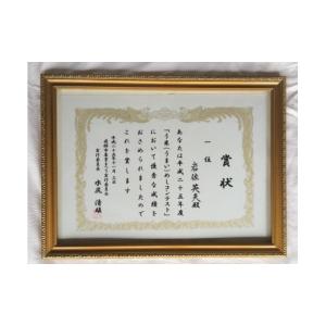 ふるさと納税 米 岐阜県 飛騨市 先行予約》定...の詳細画像3