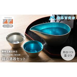 茶道具 輪島塗 金魚蒔絵 平棗 鈴谷鐵五郎 共箱 漆芸 夏 涼しげ