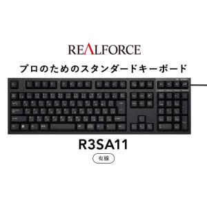 ふるさと納税 パソコン・周辺機器 神奈川県 相模原市 東プレ REALFORCE
